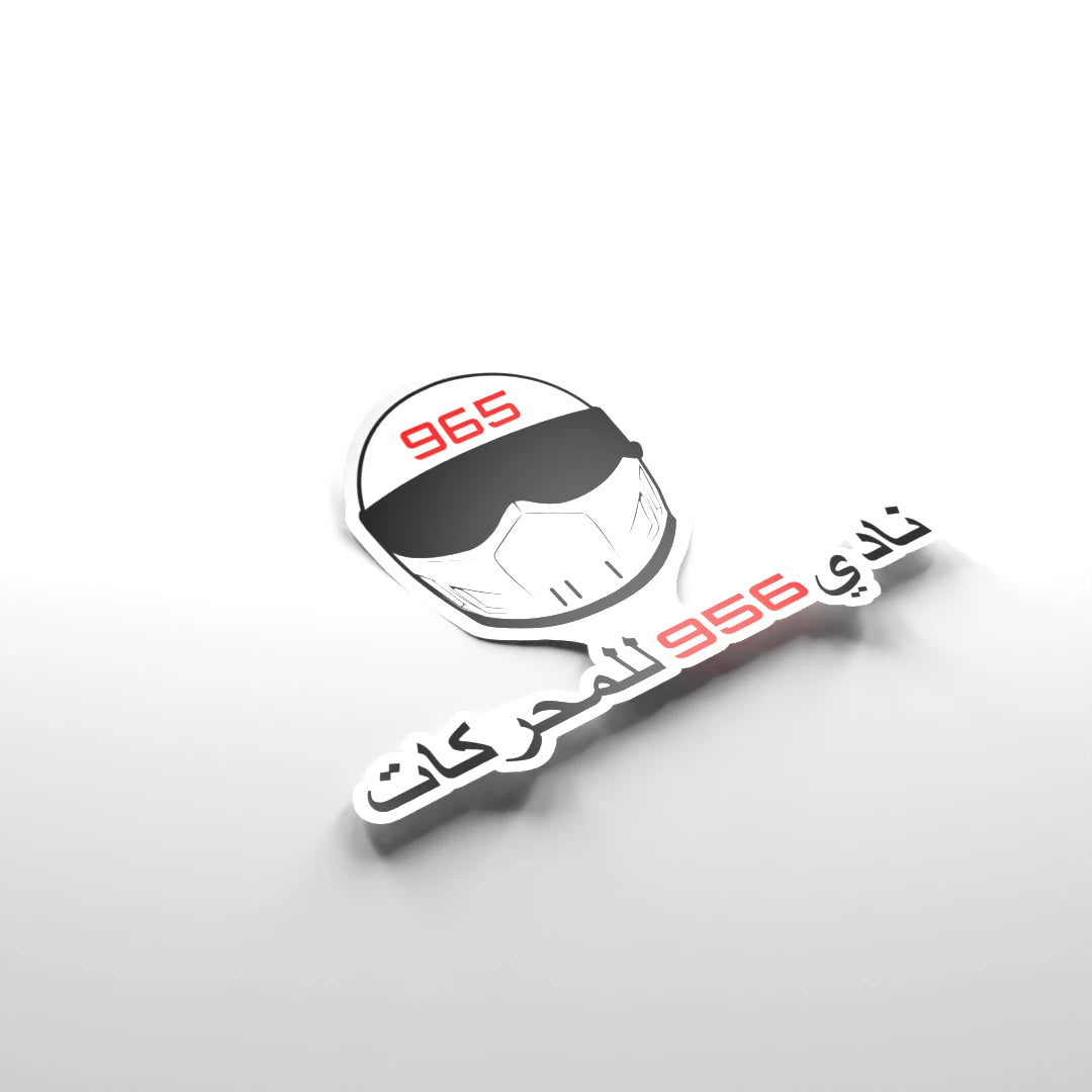 DRAG965 Motors Club Arabic Sticker