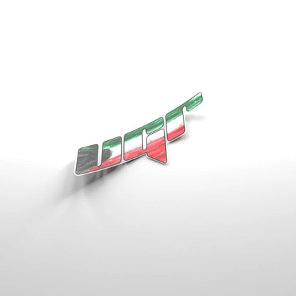 ملصق شعار علم UGR